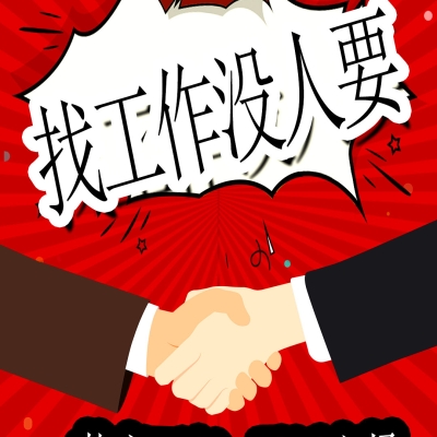 年龄大了